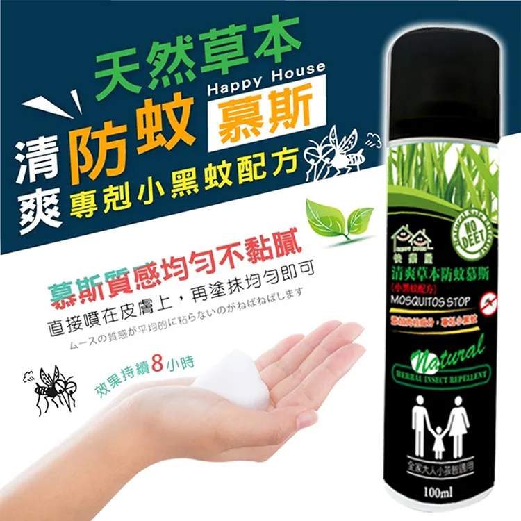 HAPPY HOUSE 蚊蟲剋星香茅油精罐 (120g)【小三美日】D083711 歷史價格詳細信息