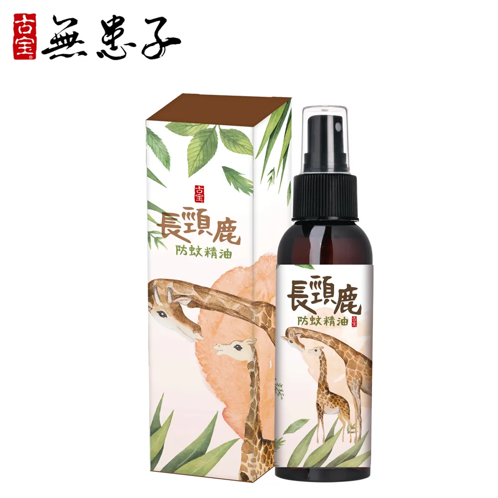 古寶 長頸鹿防蚊精油噴霧100ml x2入組 歷史價格詳細信息
