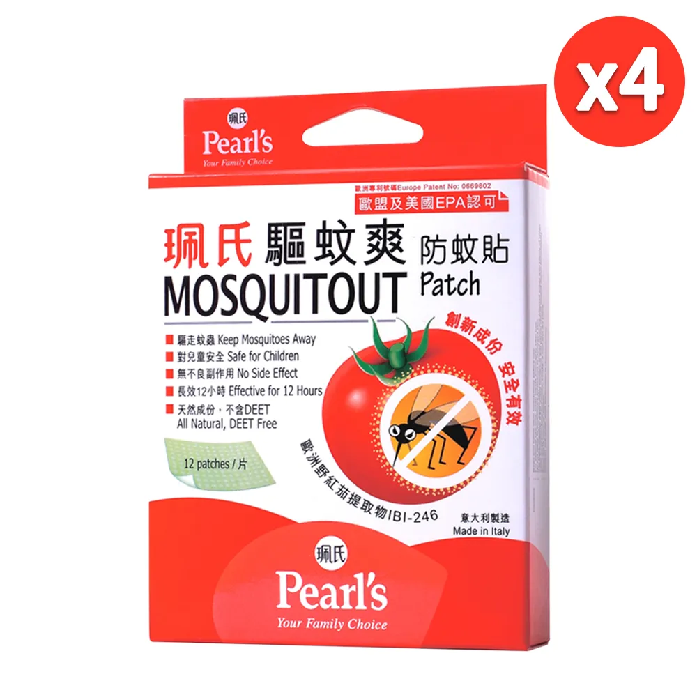 珮氏 驅蚊爽防蚊貼 12片【新高橋藥局】最短效期：2023.12.01 歷史價格詳細信息