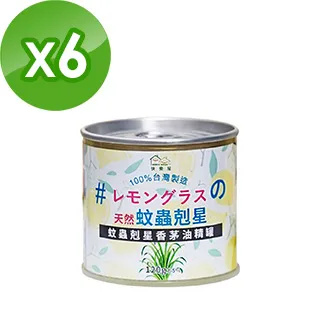 HAPPY HOUSE 蚊蟲剋星香茅油精罐 (120g)【小三美日】D083711 歷史價格詳細信息