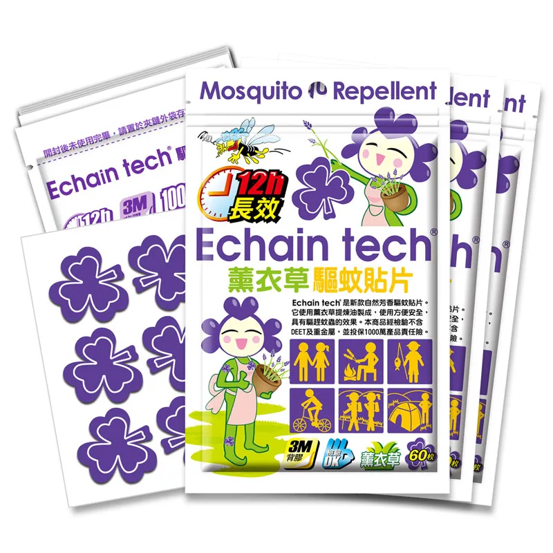 ECHAIN TECH 紫色幸運草 長效驅蚊貼片(3包/180片) 歷史價格詳細信息