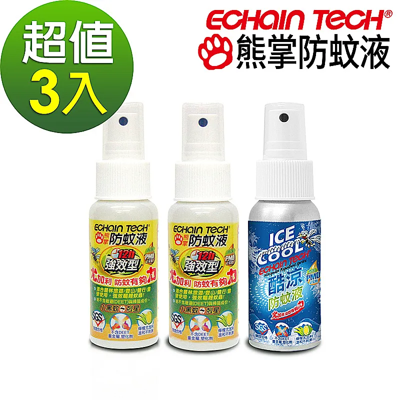 ECHAIN TECH 強效型X 2 +酷涼 防蚊液 超值3瓶組 60ml X 3 PMD配方 家蚊 小黑蚊適用 歷史價格詳細信息