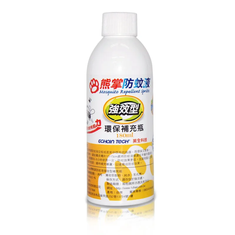 熊掌防蚊液 強效型 小黑蚊剋星 60ml / 2025-05有效 歷史價格詳細信息