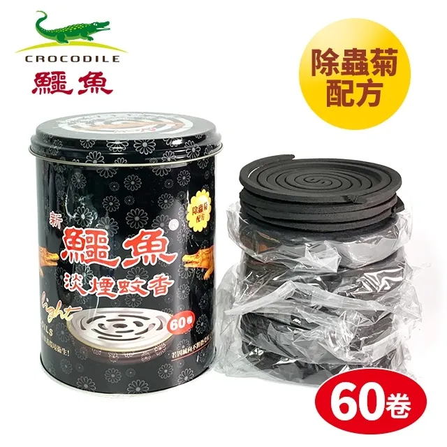 新鱷魚淡煙蚊香-60卷(鐵罐裝) 價格比較,價格查詢,歷史價格詳細信息