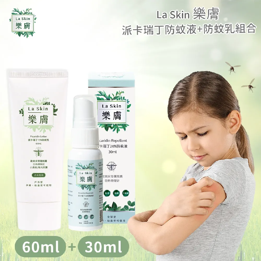 【樂活野餐組】日本BRUNO 愛草地休閒風野餐墊組 歷史價格詳細信息