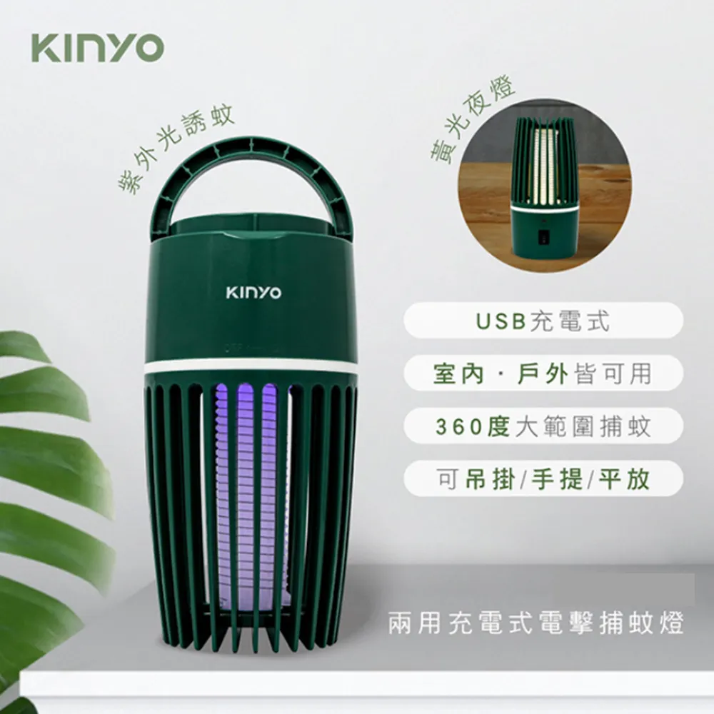 【KINYO】USB充電式可夾可立兩用風扇(168UF) 歷史價格詳細信息