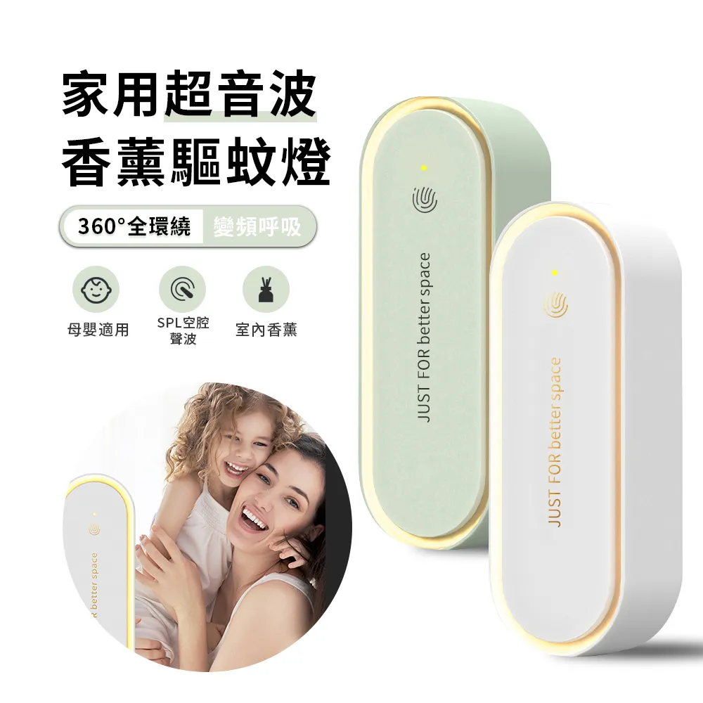 ANTIAN 家用超音波驅蚊燈 香薰小夜燈 智能變頻驅蚊器 除蚊蟲神器 照明燈 歷史價格詳細信息