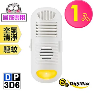 DigiMax DP-3D6 強效型負離子空氣清淨機 歷史價格詳細信息