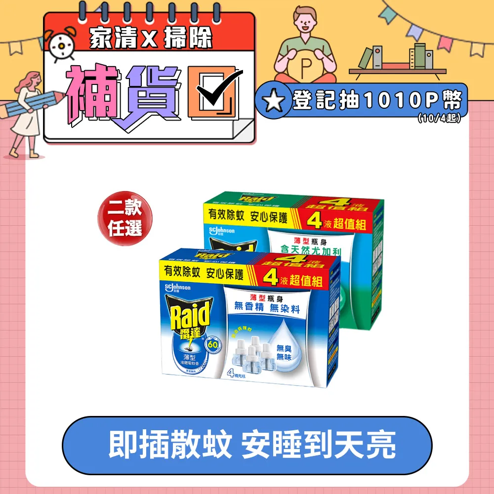 (共8瓶)艾瑪絲 草本去屑洗髮精 90ml / 草本強健養髮精華液 40ml 歷史價格詳細信息