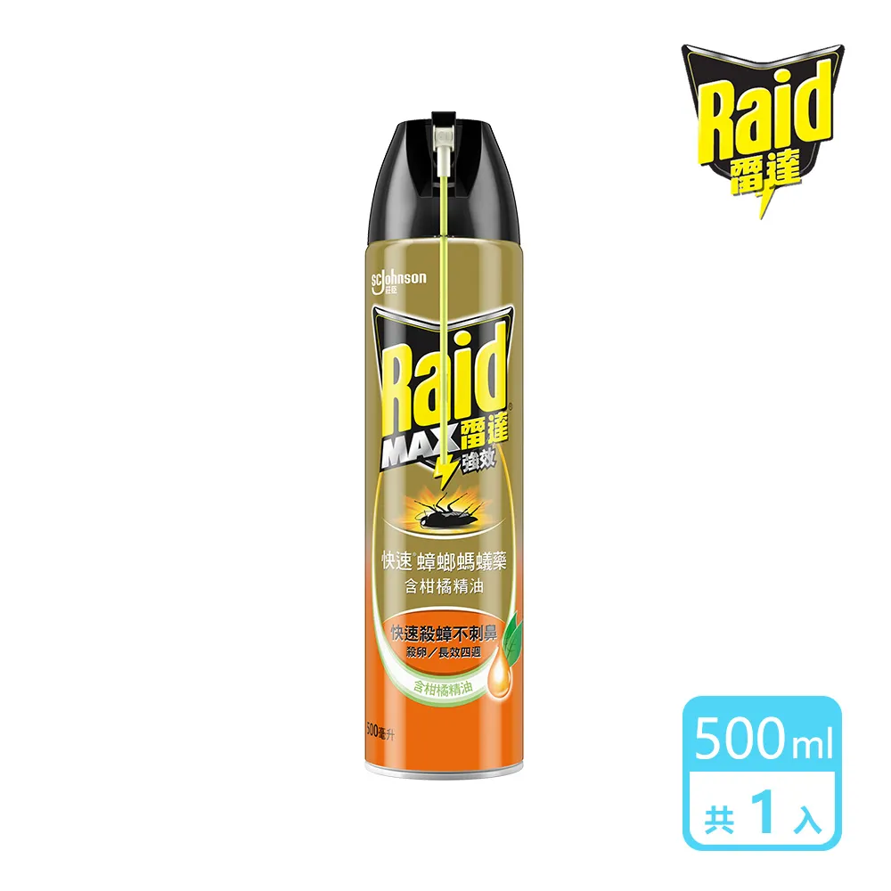 雷達快速蟑螂螞蟻藥-柑橘500ml【愛買】 歷史價格詳細信息