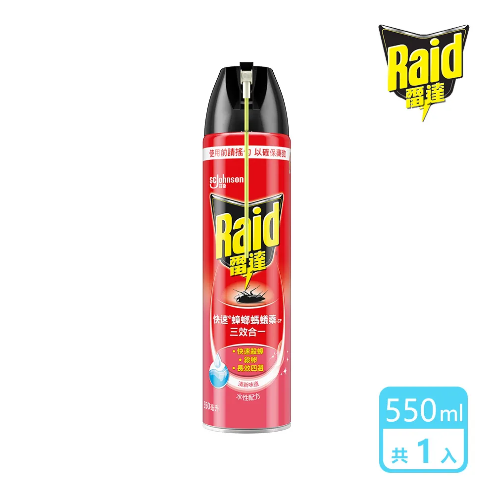 雷達快速蟑螂螞蟻藥(清新配方)550ml  【大潤發】 歷史價格詳細信息