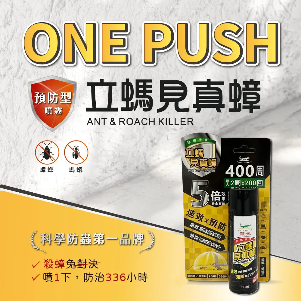 除蟑除蟻藥專用御飯糰餌劑盒加購組(空-6入裝)所有餌膠都可用 歷史價格詳細信息