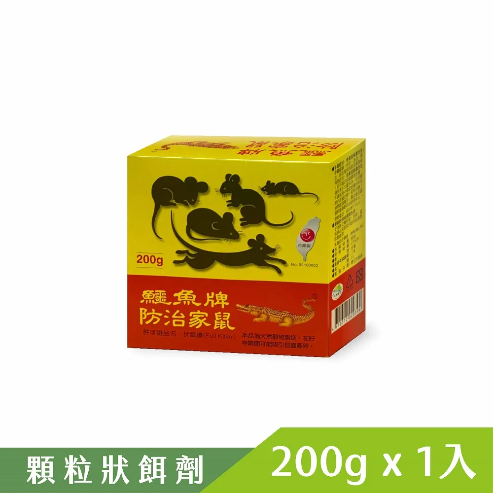 鱷魚牌誘捕+消滅果蠅餌劑 除果蠅 捕果蠅 歷史價格詳細信息