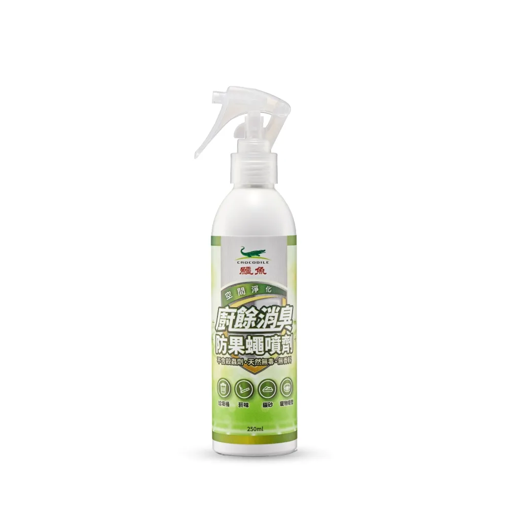 【鱷魚】廚餘消臭防果蠅噴劑 250ml-3入(日本微生物製劑技術、無毒無香精) 歷史價格詳細信息