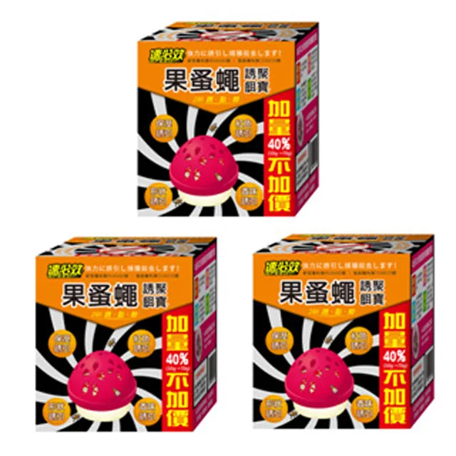 速必效果蚤蠅誘聚餌寶200g+蠅無踪噴霧劑40ml 歷史價格詳細信息