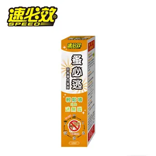 速必效 蚤必逃跳蚤專用藥劑180ml  現貨 蝦皮直送 歷史價格詳細信息