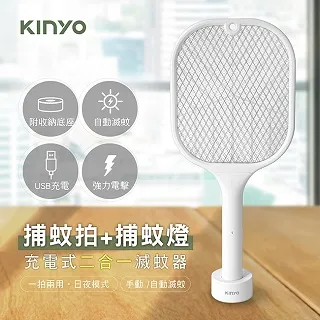 【KINYO】USB充電式二合一充電鼻毛修容組(618CL) 歷史價格詳細信息