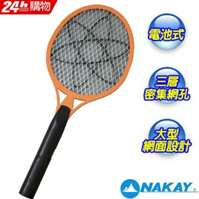 【NAKAY】電池式遠距離無線門鈴(守護居家安全NDB-61) 歷史價格詳細信息