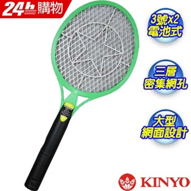 KINYO 安全充電式電蚊拍(CM-2212) 歷史價格詳細信息