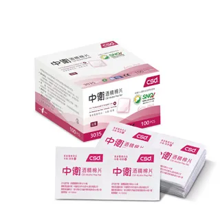 【中衛】酒 精棉片- 網孔型(綠) 1盒入x6 歷史價格詳細信息