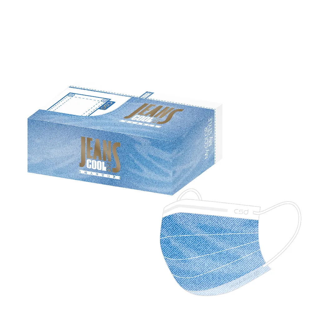 【CSD】中衛醫療口罩-成人平面-水洗牛仔 (30片/盒) 歷史價格詳細信息