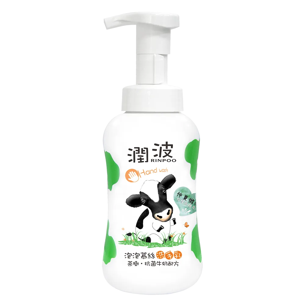 潤波茶樹抗菌牛奶 泡泡慕絲洗手乳300ml 歷史價格詳細信息