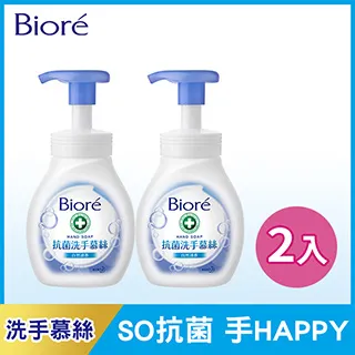 Bioré 蜜妮 抗菌洗手慕絲 自然清香1+3組 歷史價格詳細信息