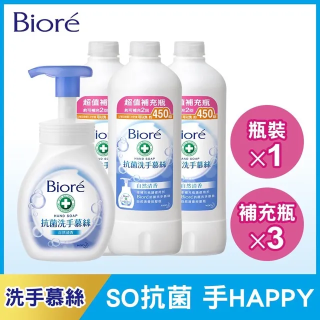 【Biore 蜜妮】-3℃涼感濕巾 20片 3入 歷史價格詳細信息