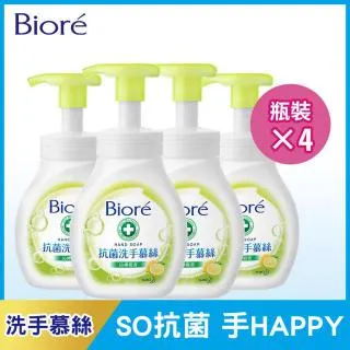 Bioré 蜜妮 抗菌洗手慕絲 沁檸橙香1+2組 歷史價格詳細信息