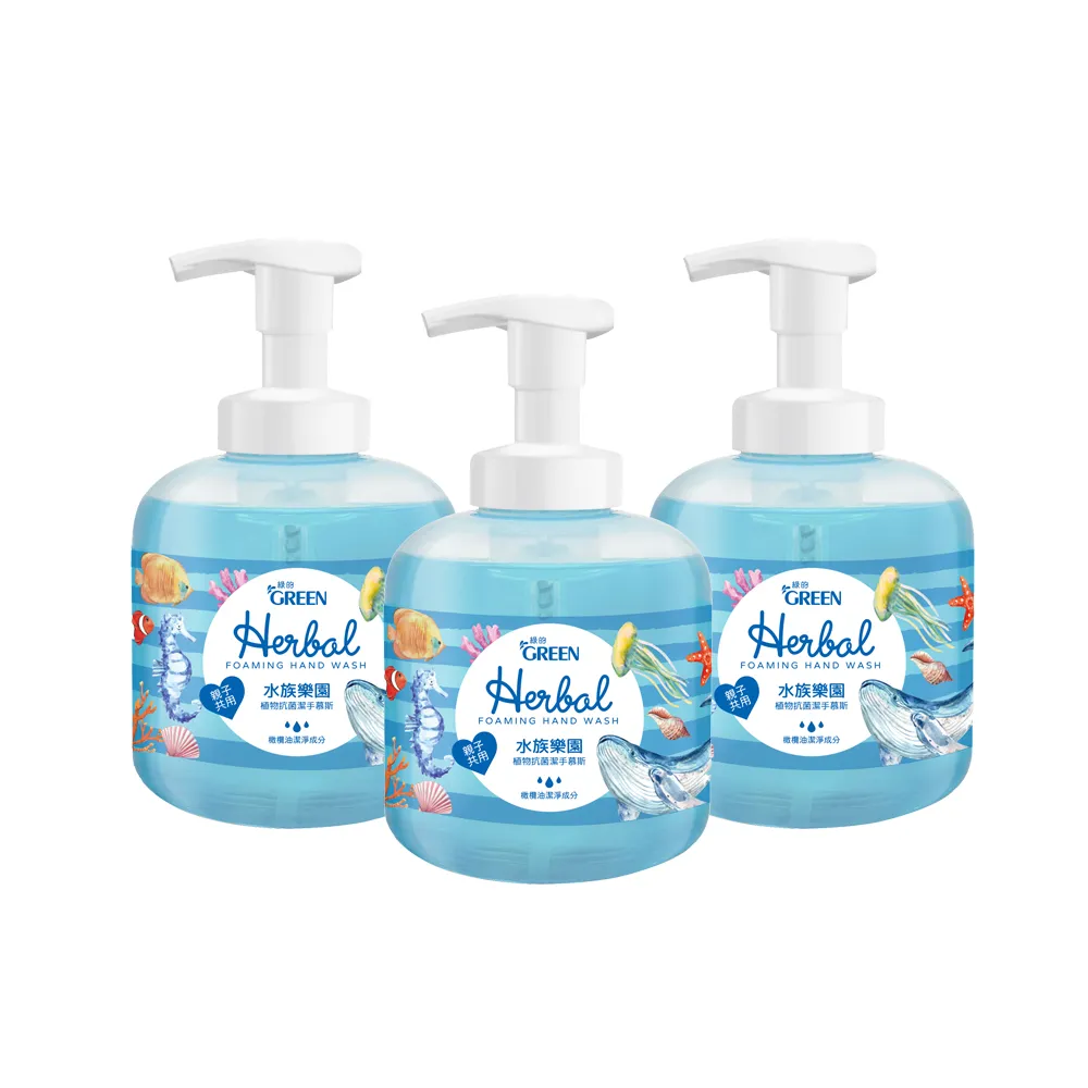 GREEN綠的 植物抗菌潔手慕斯-水族樂園400ml 歷史價格詳細信息