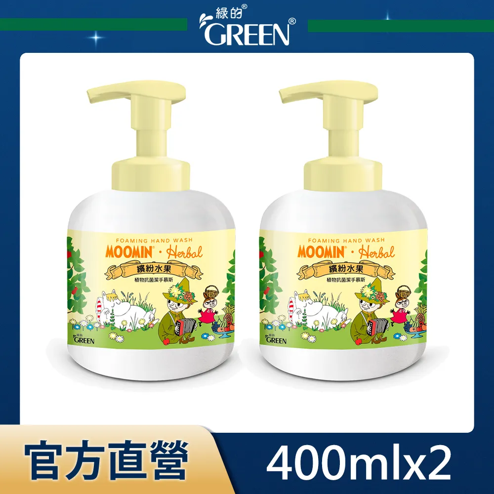 姆明的集合日單新生嬰兒防水防吐奶口水巾寶寶棉質小圍兜 歷史價格詳細信息