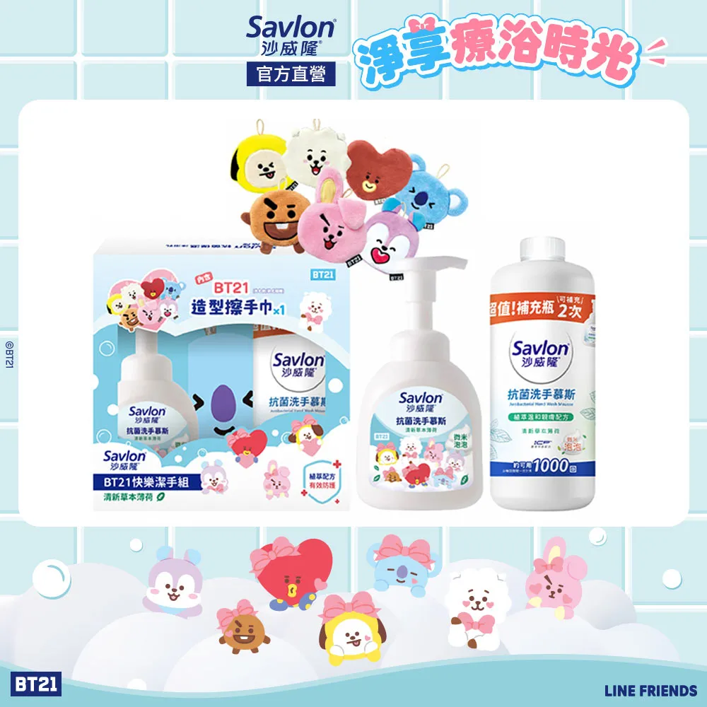 沙威隆-抗菌洗手慕斯加量組 1+1入組(350mlx1+3785mlx1) 歷史價格詳細信息