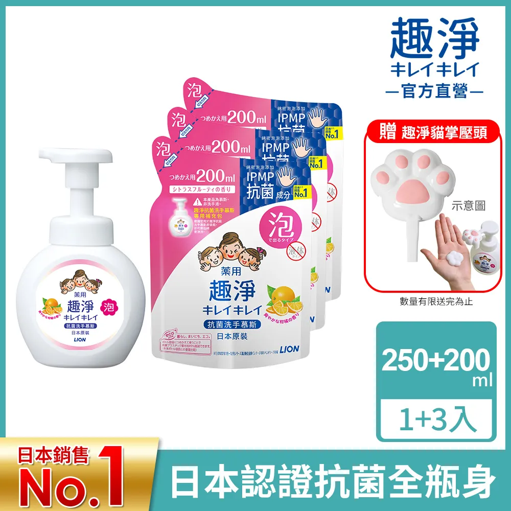 (3瓶)日本獅子化工-PIX免刷洗衛浴除霉鹼性泡沫噴霧400g/瓶 歷史價格詳細信息