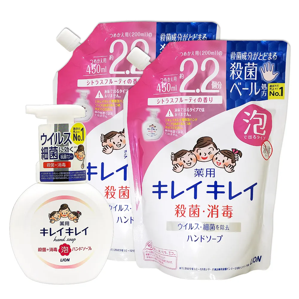 Lion 獅王 趣淨洗手慕斯/洗手乳 250ml - 清爽柑橘、清新果香 共2款《日藥本舖》 歷史價格詳細信息