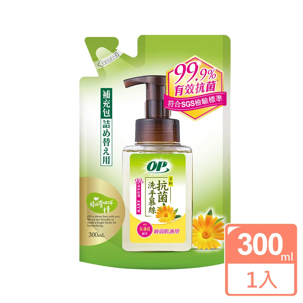 OP 茶酚抗菌洗手慕絲補充包 抗菌/敏弱肌適用 蝦皮直送 現貨 歷史價格詳細信息