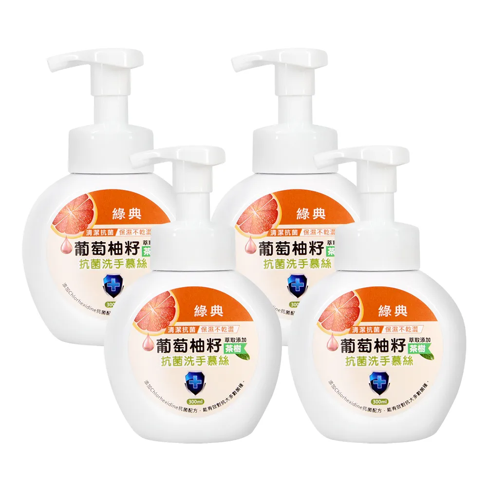 葡萄柚籽茶樹保濕抗菌洗手慕斯泡泡洗手乳3入組(1瓶+2補充罐)(台灣GMP工廠製造) 歷史價格詳細信息