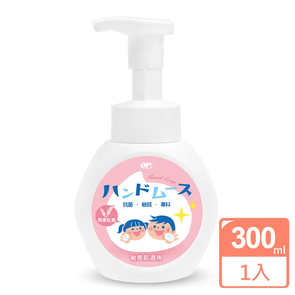 OP 抗菌專科洗手慕絲-燕麥乳香300ml 6瓶組 現貨 廠商直送 歷史價格詳細信息