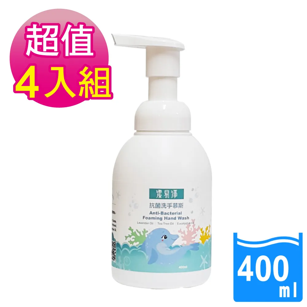 潔易淨 24瓶/箱購 植萃精油洗碗精500ml 歷史價格詳細信息