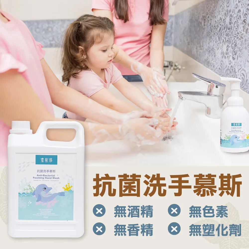 潔易淨 24瓶/箱購 植萃精油洗碗精500ml 歷史價格詳細信息