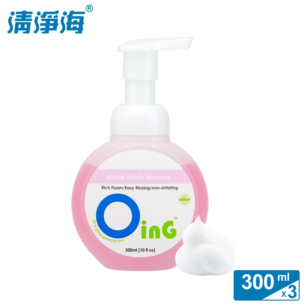 清淨海 歐瀅極淨酵素洗衣精(滾筒適用) 2000ml 歷史價格詳細信息