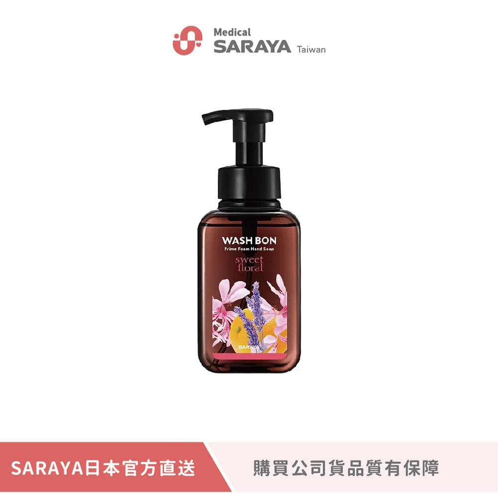 【SARAYA】 WASH BON精油洗手慕斯 青檸橙香補充包 500ml (公司貨) 歷史價格詳細信息