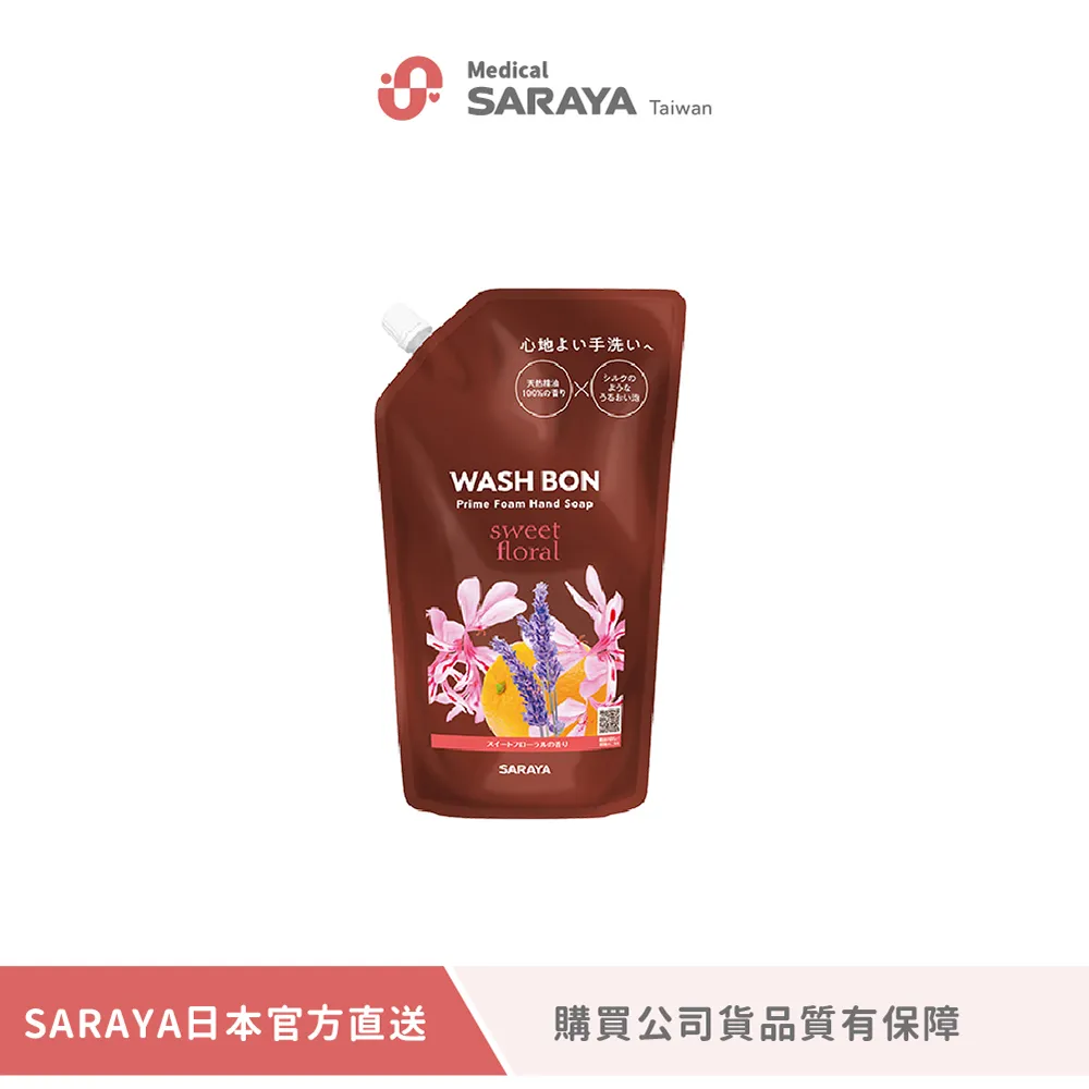 【SARAYA】 WASH BON精油洗手慕斯 青檸橙香補充包 500ml (公司貨) 歷史價格詳細信息