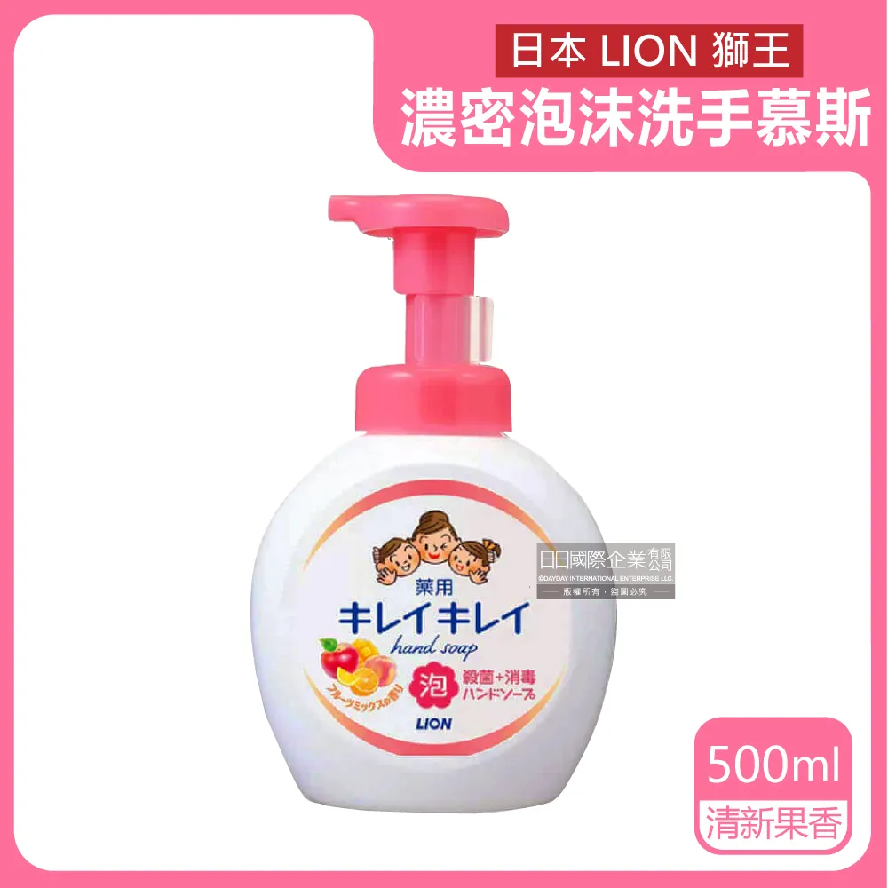 獅王 按磨齦牙刷【E】Lion 獅王口腔清潔 牙膏 牙刷 漱口水 公司貨 牙刷推薦 按摩牙齦 歷史價格詳細信息