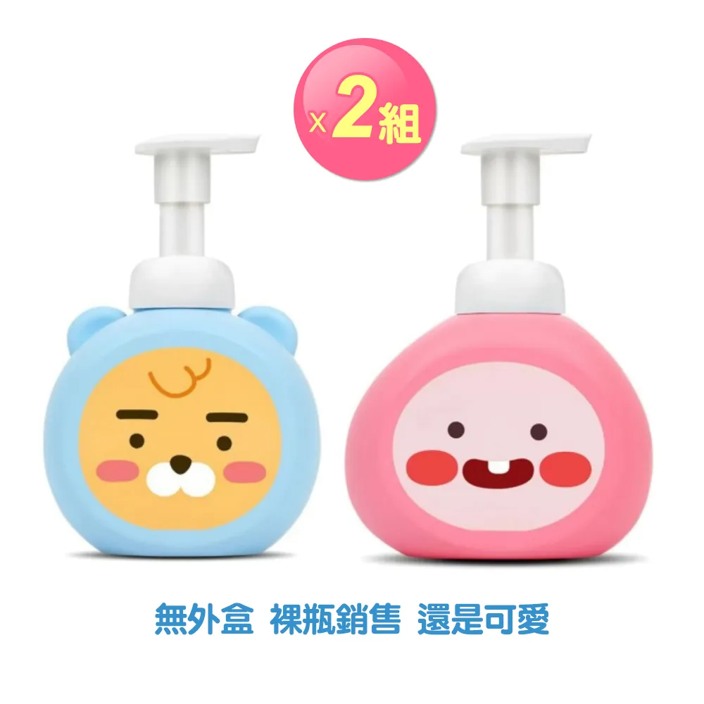 KAKAO FRIENDS little Ryan little Apeach 全員到齊迷你表情抱枕 歷史價格詳細信息