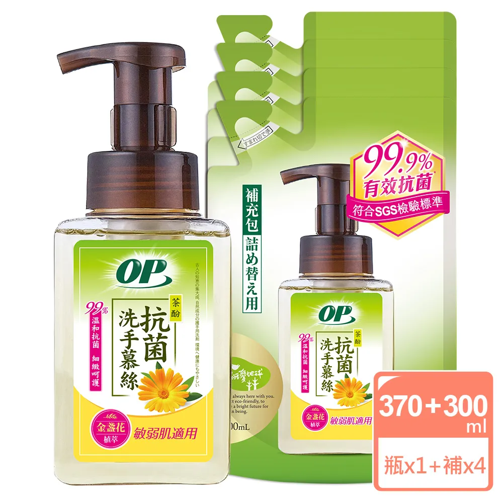 OP天然茶酚洗手慕絲(弱敏性肌膚適用)X6 歷史價格詳細信息