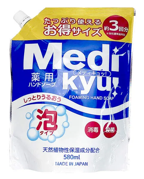 Rocket Soap 火箭石鹼 玻璃泡沫噴霧清潔劑 300mL《日藥本舖》 歷史價格詳細信息