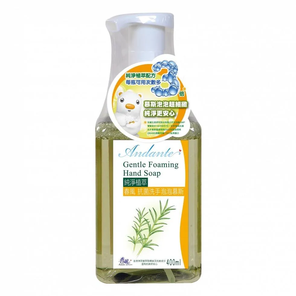 春風抗菌洗手泡泡慕斯 400ml*12入/箱購 歷史價格詳細信息