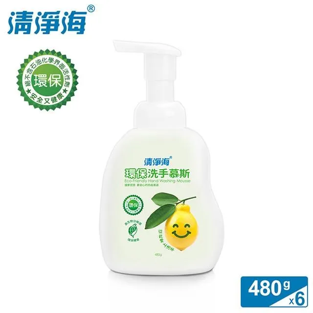 清淨海 環保洗手乳(檸檬飄香) 350g 歷史價格詳細信息