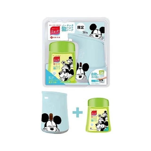 日本 MUSE 感應式自動給皂機組 (給皂機+補充瓶) 葡萄柚香 歷史價格詳細信息