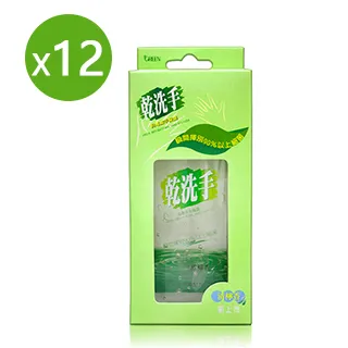GREEN 綠的 乾洗手 60ml/罐 維康 限時促銷 歷史價格詳細信息